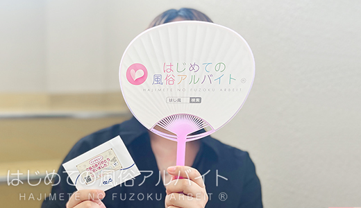 りく