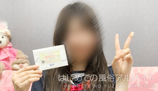 美少女コスプレ専門店ＪＫ / あゆ