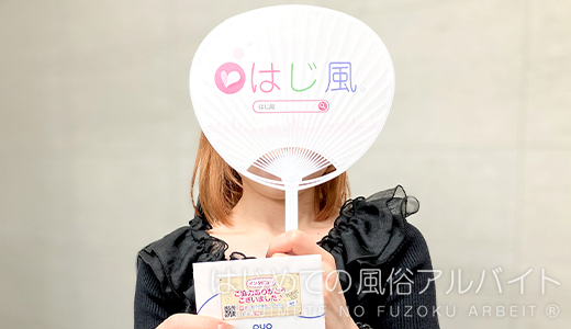 横浜回春性感マッサージ倶楽部 / おとは