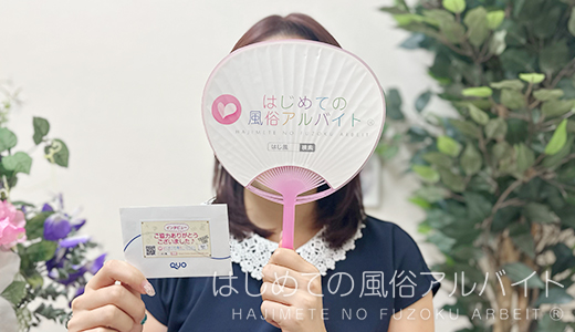 大人女子 / なるみ