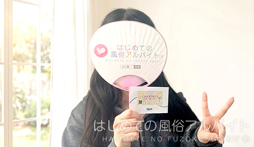 ファーストレディ / なの