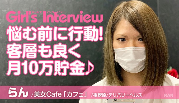 らん
