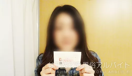 まりな