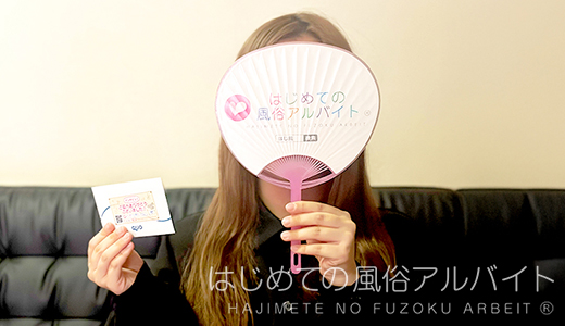 おもいっきり痴漢電車 / 花園よもぎ