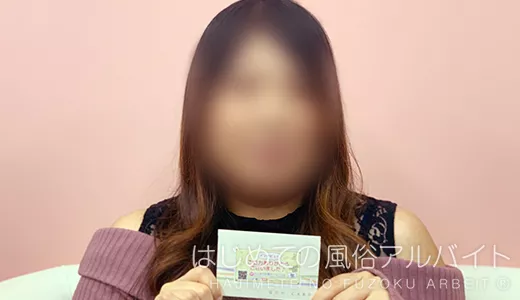 りぜ