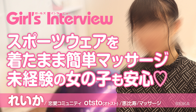 れいか