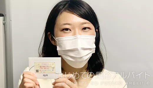 那実