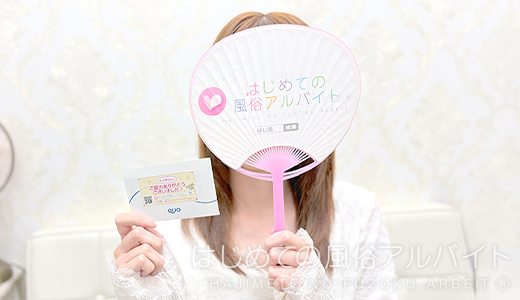 めい