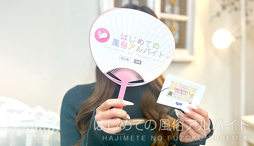 川崎人妻城 / 水谷みれい