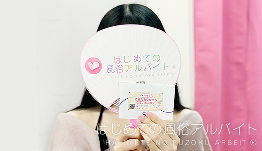 苺宮あむ