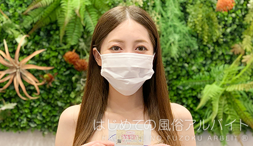 蒼山愛