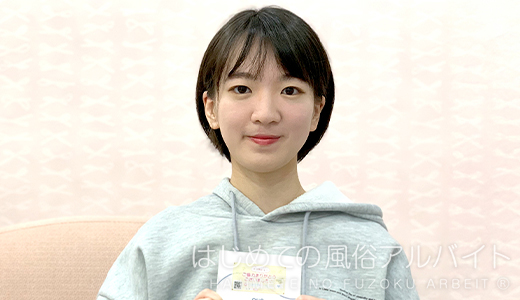 ウルトラドリーム / しゅうか