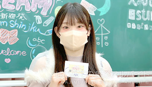 ウルトラドリーム / かれん