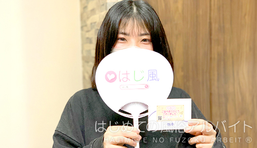 MAHARAJA千葉 / ばにら