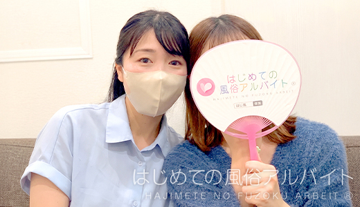 ぐっすり山田 上野店 / つかさ&いと