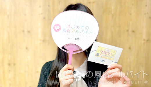 涼風かのん