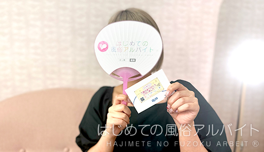 なの