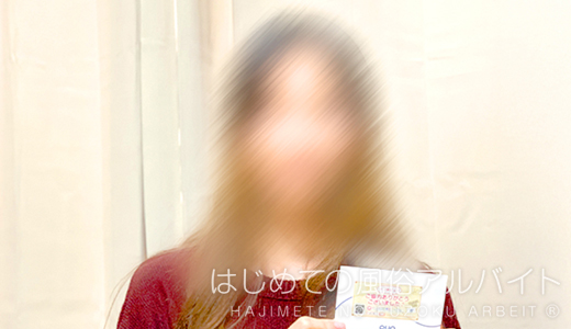 小岩かりんと / かなの