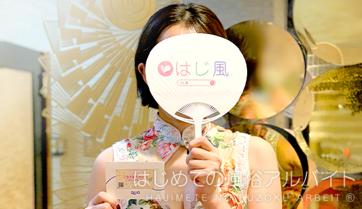 李白 / 桜桃（おと）