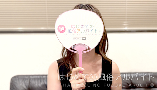 踏み活 / さとみ