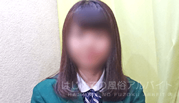 まな