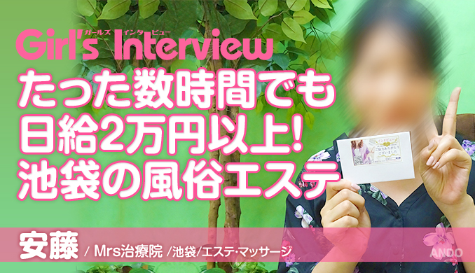 安藤