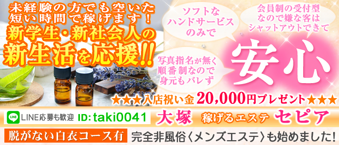 セピア