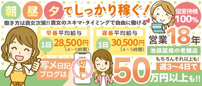 人妻紹介センター