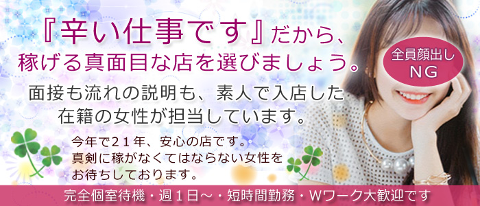 横浜feel(フィール)