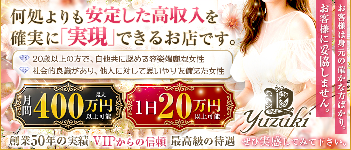 夕月