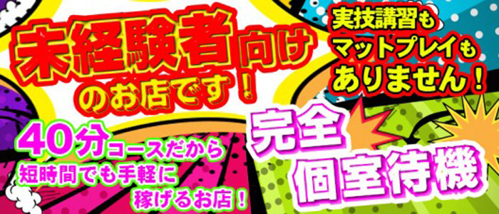 西川口 ハロウィン