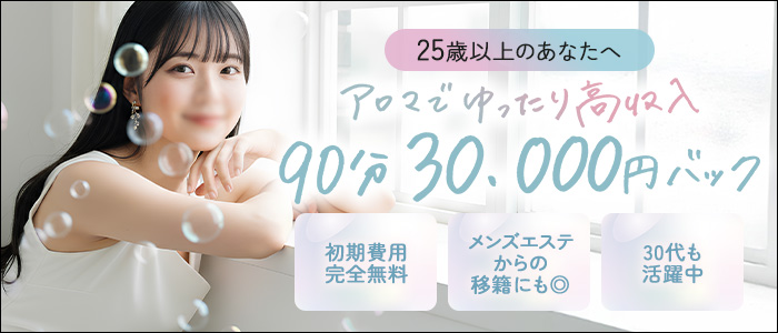 Celeb（セレブ）