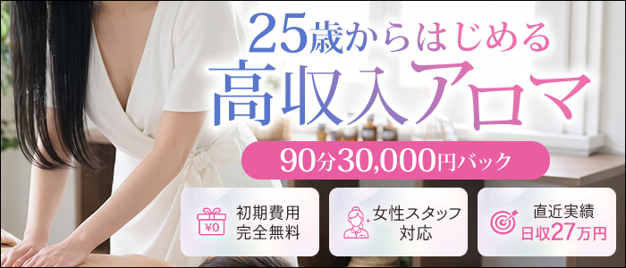 Celeb（セレブ）