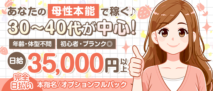 鶯谷 大人の幼稚園