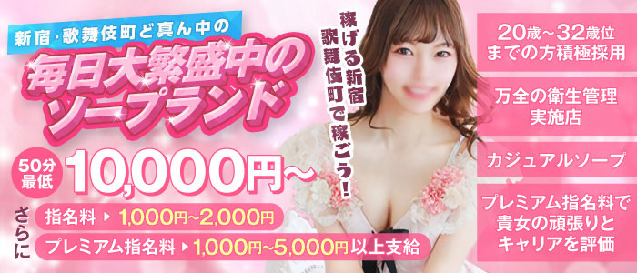 VIPクリスタル