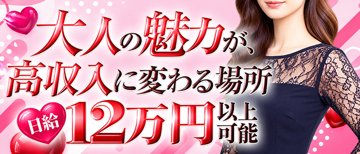 みせすは～と