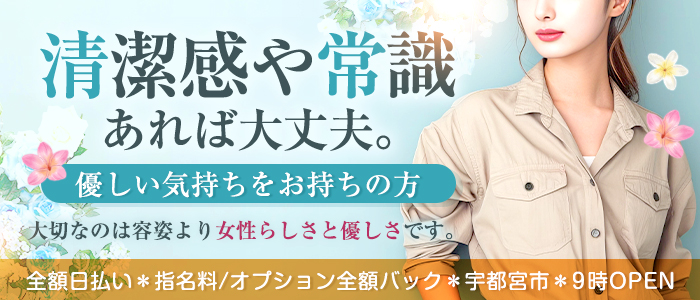 ファーストレディ
