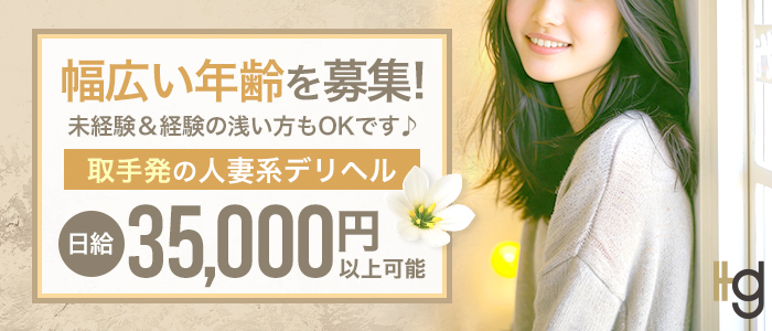Hip's取手店