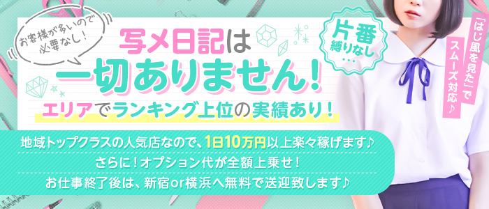 エレガンス学院