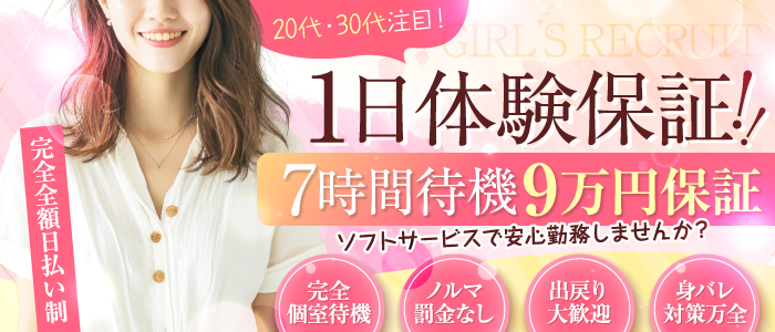 大人女子