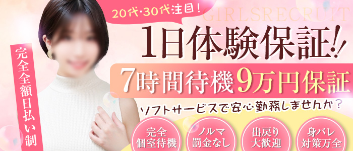 大人女子