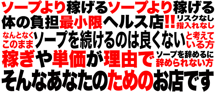 土浦ハッピーマットパラダイス