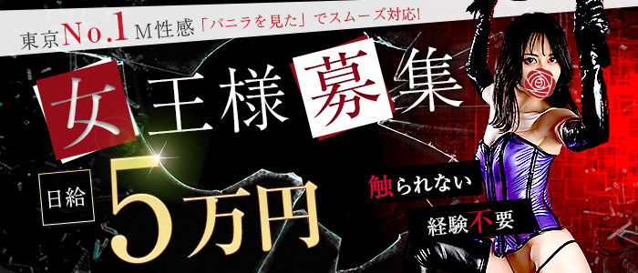 フェティッシュM性感 タントラ