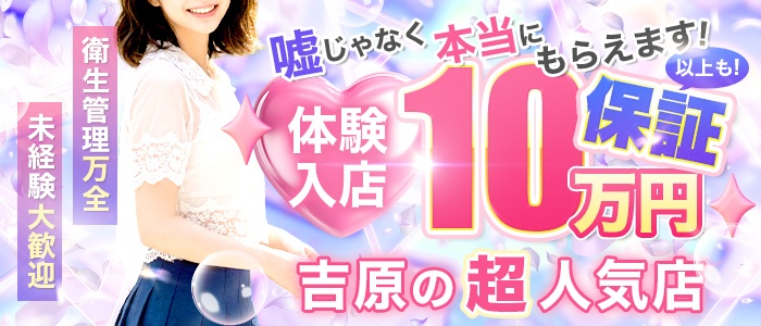 アクアパレス