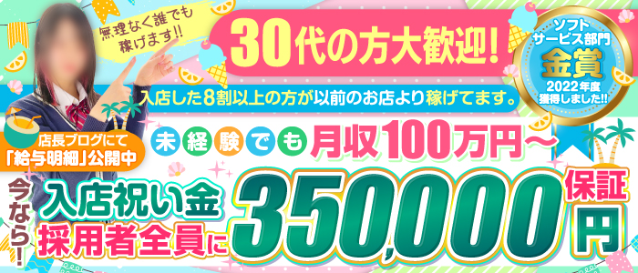 手コキ専門店ハンドメイド