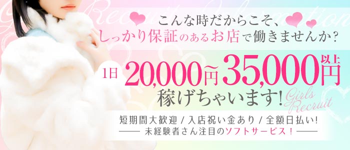 小悪魔ほたるちゃん