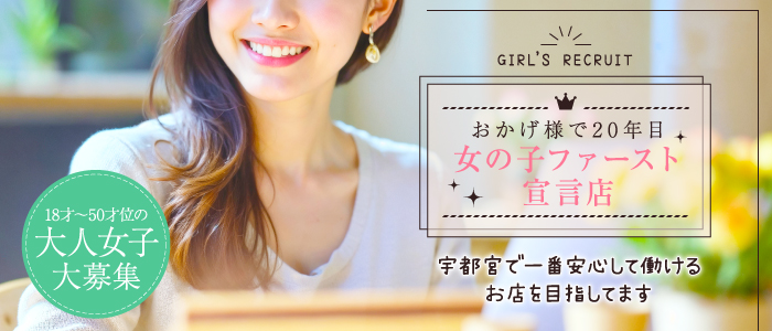 THE・TRY -ザ・トライ-