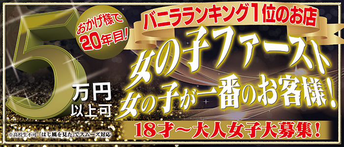 THE・TRY　-ザ・トライ-