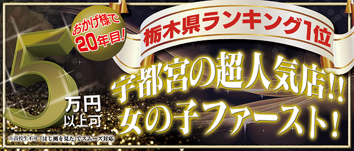 THE・TRY　-ザ・トライ-