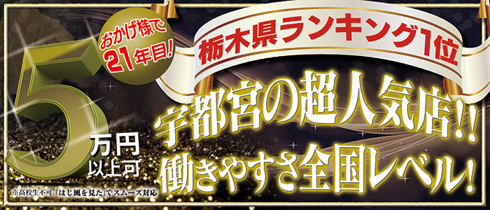 THE・TRY　-ザ・トライ-